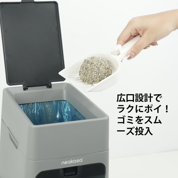 【EVOH超防臭袋付き】猫砂ゴミ箱|三重密閉構造・消臭99.9%・9.2L大容量・犬猫おむつ対応