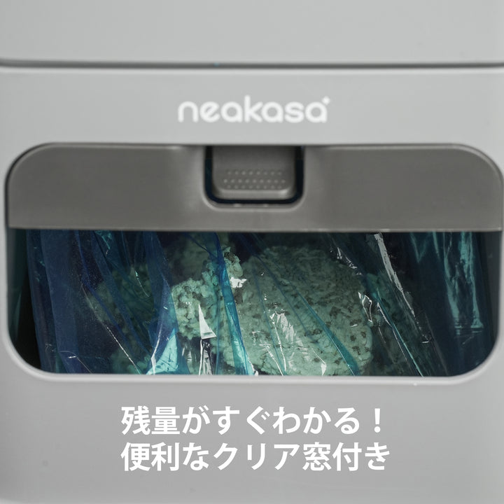【EVOH超防臭袋付き】猫砂ゴミ箱|三重密閉構造・消臭99.9%・9.2L大容量・犬猫おむつ対応