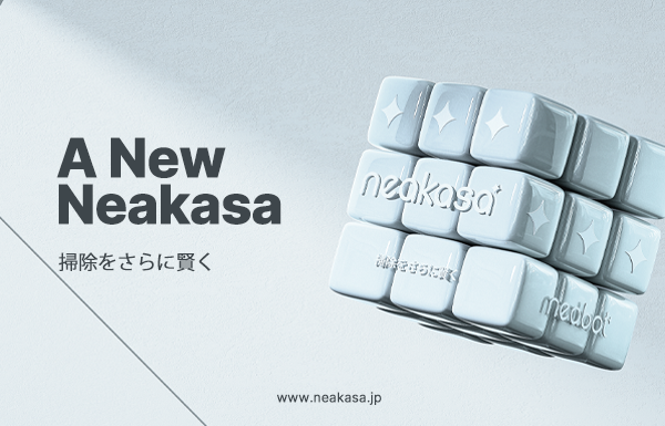 NeabotからNeakasaに一新しました