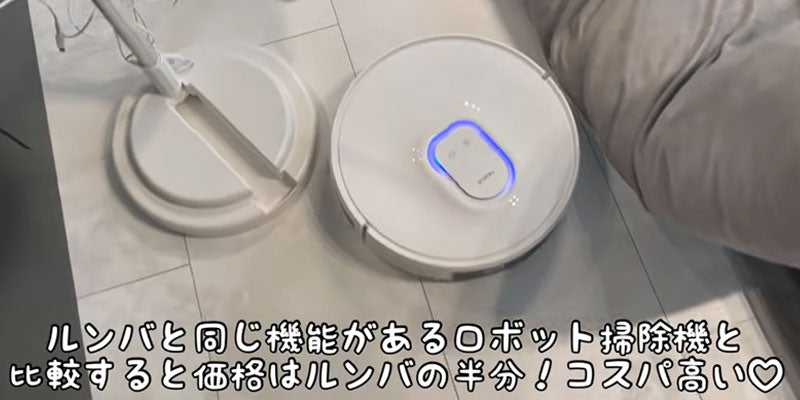 【ゆきちゃんねる】30代は楽したい｜3児ママの家事ルーティン｜ロボット掃除機活用