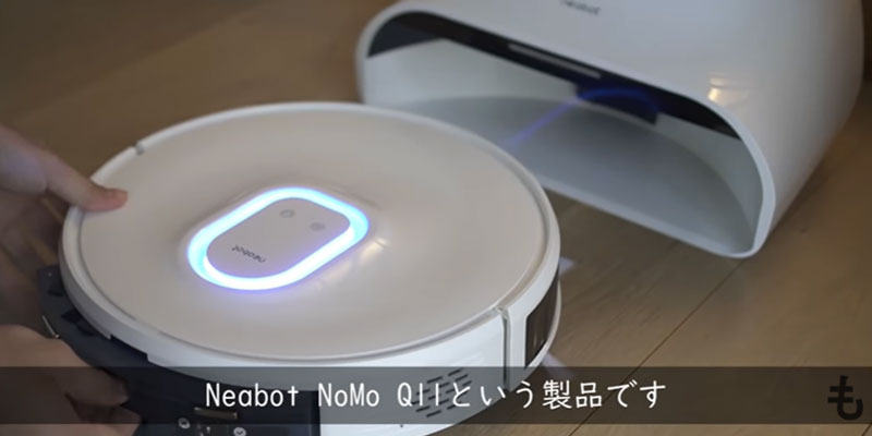 【もじゃロック】年末の大掃除、窓・網戸・玄関、お掃除ロボット Neabot NoMo Q11、鹿シチュー・ジビエ