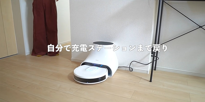 【ケケ夫婦】ロボット掃除機にテンション上がる田舎者夫婦
