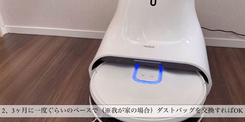 【MEGURI】掃除/明太子食べ放題のお店/お買い物/スタバ/ハイスペックすぎるお掃除ロボ
