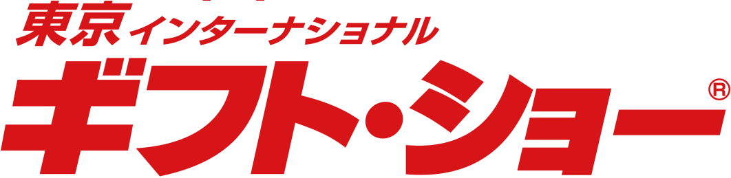 第95回東京インターナショナル・ギフト・ショー春2023出展のお知らせ