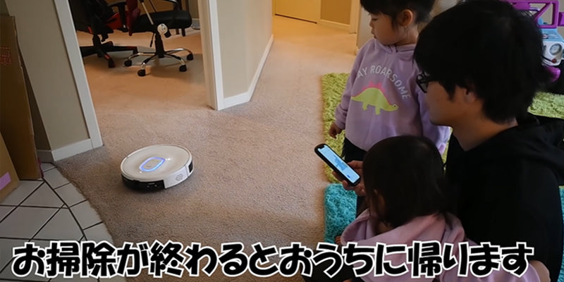 【 ぽるぽるふぁみりー】はじめてみるロボット掃除機に逃げ惑う娘達
