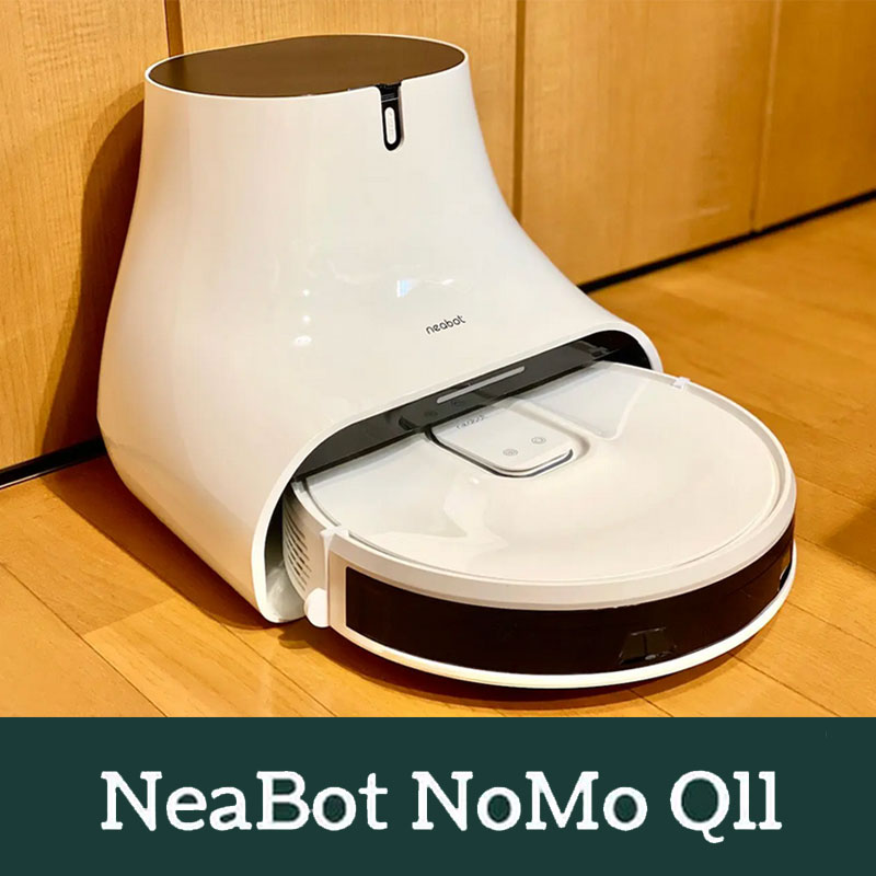 『デジライン』NoMo Q11レビュー｜１台３役のコスパの良いロボット掃除機