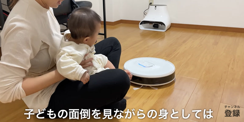 【えつこ 育児生活】はじめてのロボット掃除機が快適すぎた乳児ママの日常