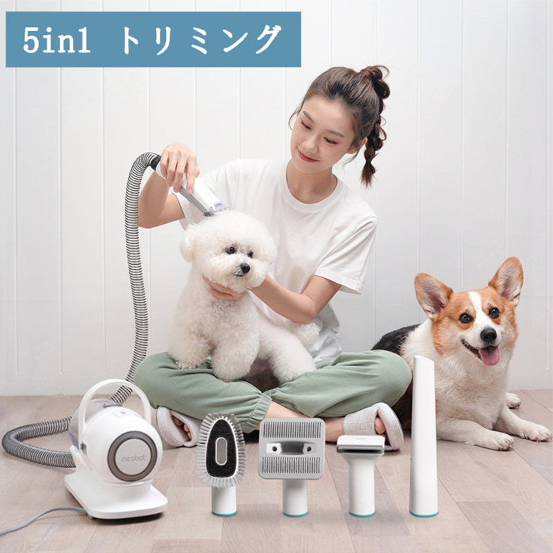 『家電watch 』Neabotのゴミ自動収集ロボット掃除機