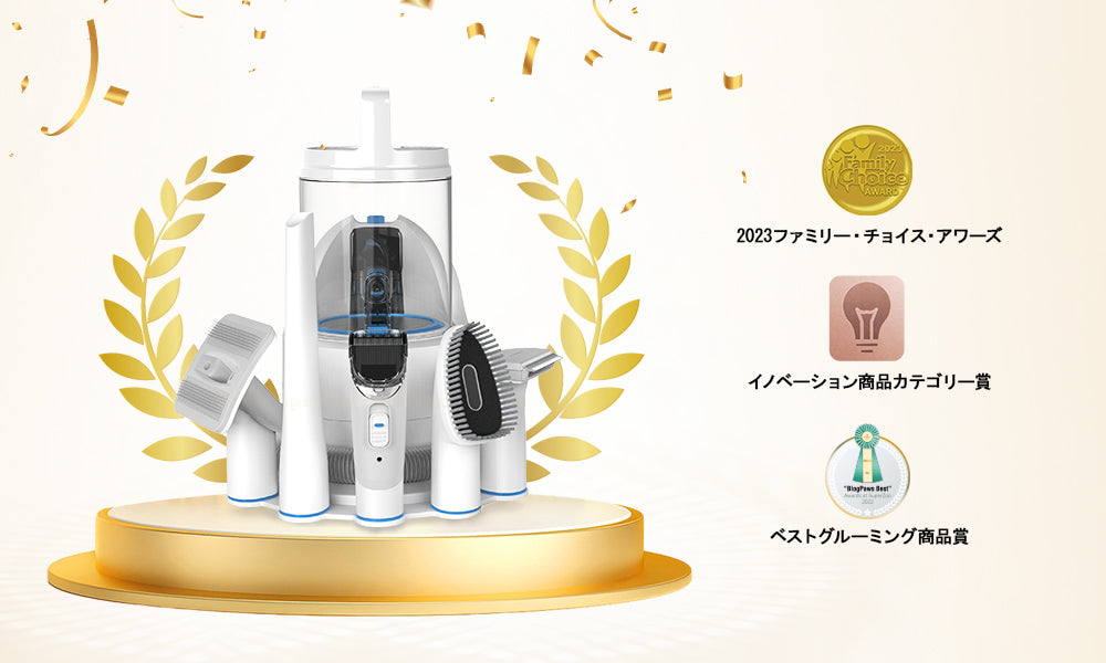Neakasa P2 Pro、「2023 Family Choice Awards」を受賞