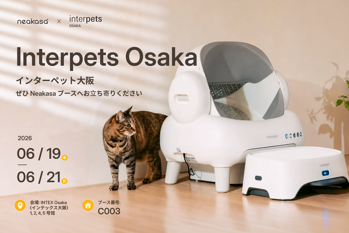 Neakasa、「インターペット大阪2026」に出展｜新製品2機種を会場初公開