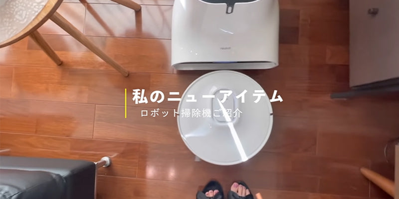 【y.home.私の暮らし】主婦VLOG/とある週末の家事とご飯/スーパー・ダイソー・薬局
