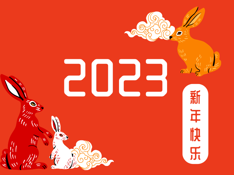 2023年中国春節（旧正月）休みのお知らせ