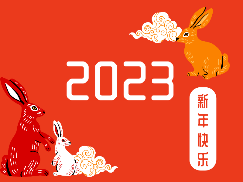 【お知らせ】2023年中国春節期間の休業について