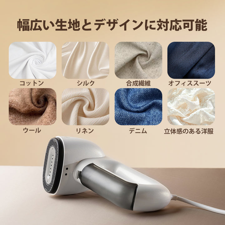 Neakasa Magic 1 吸着式衣類スチーマー