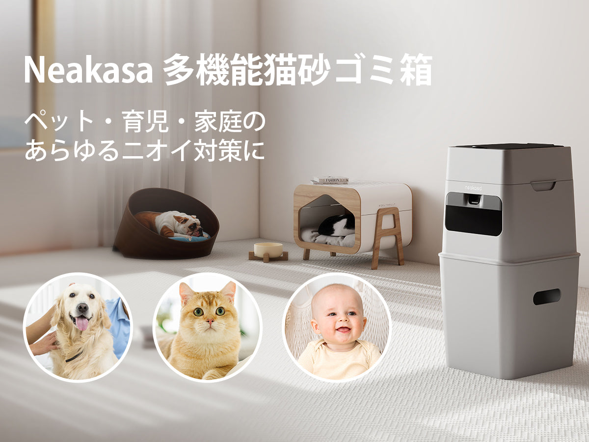 EVOH超防臭袋付き】猫砂ゴミ箱｜三重密閉構造・消臭99.9%・9.2L大容量