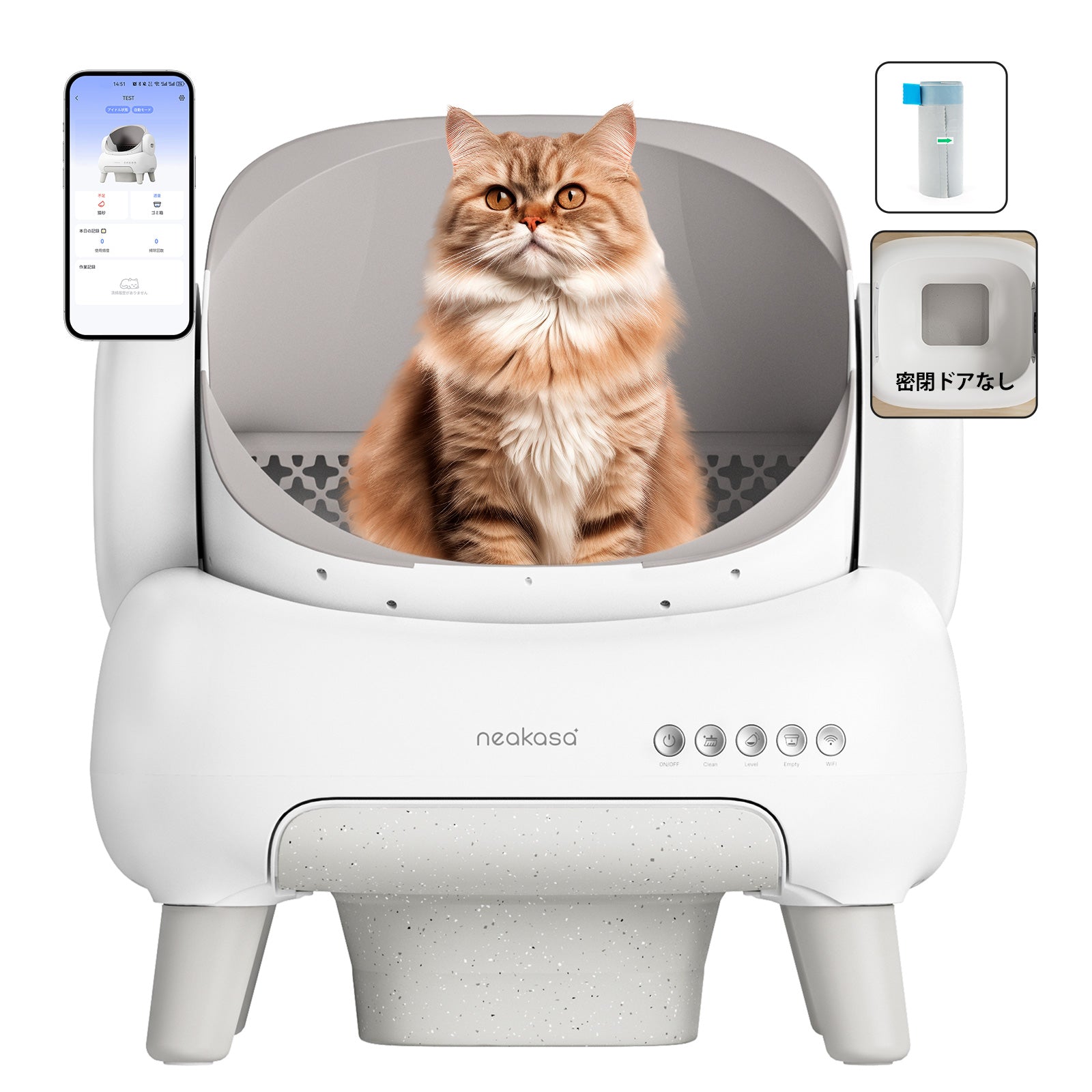 Neakasa M1 Lite オープン型全自動猫トイレ