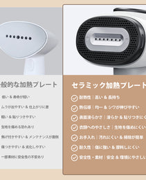 Neakasa Magic 1 片手式吸着 衣類スチーマー スチーム伸ばし簡単 水箱2個入り