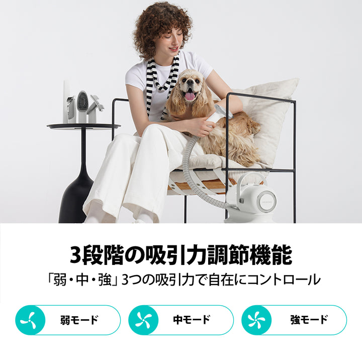 【定番商品】グルーミングセットP1 Pro ペット犬用バリカン掃除機  1台5つ役 低騒音 最低52dB 米日累計販売50万台超 容量1L