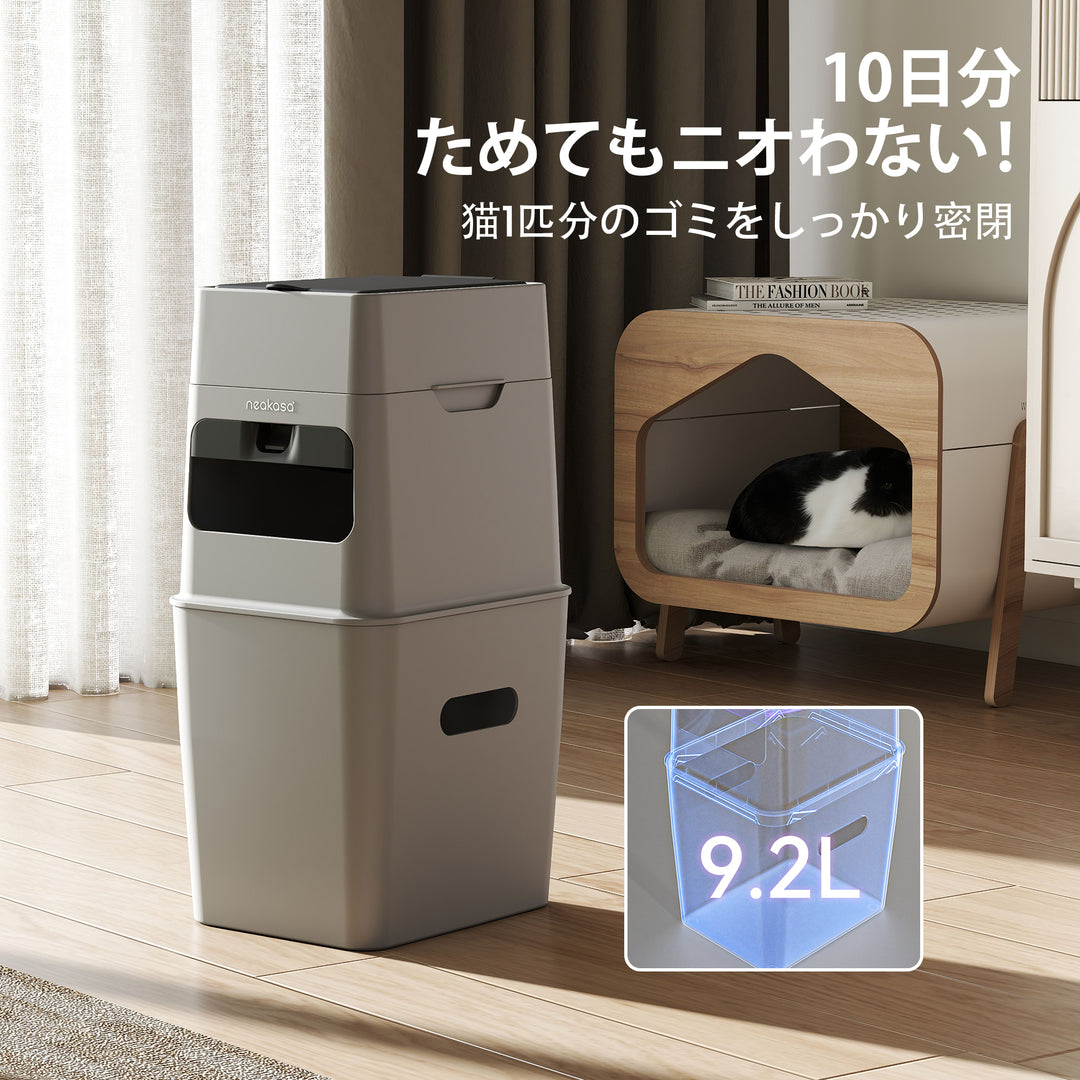 【EVOH超防臭袋付き】猫砂ゴミ箱｜三重密閉構造・消臭99.9%・9.2L大容量・犬猫おむつ対応