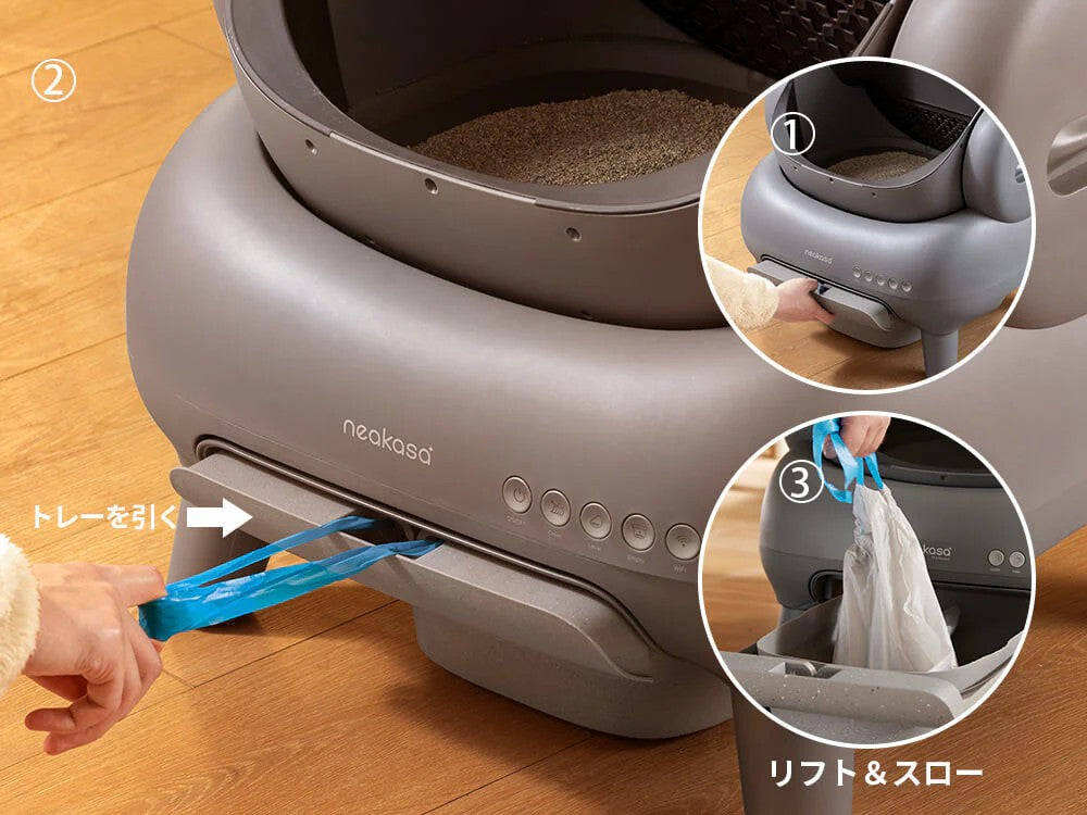 Neakasa M1 全自動猫トイレ専用ゴミ袋 2ロール 30枚入 69*33cm