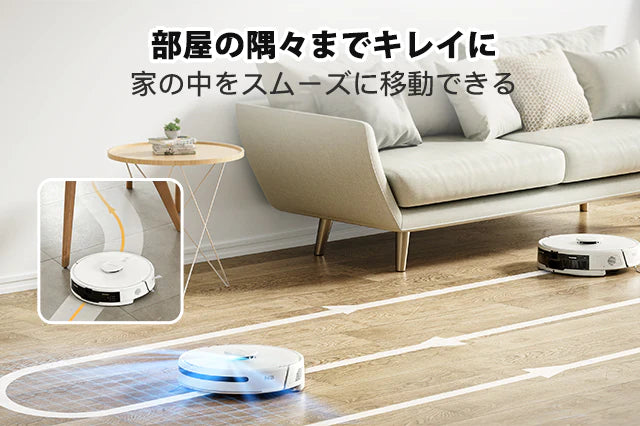 ロボット掃除機おすすめ