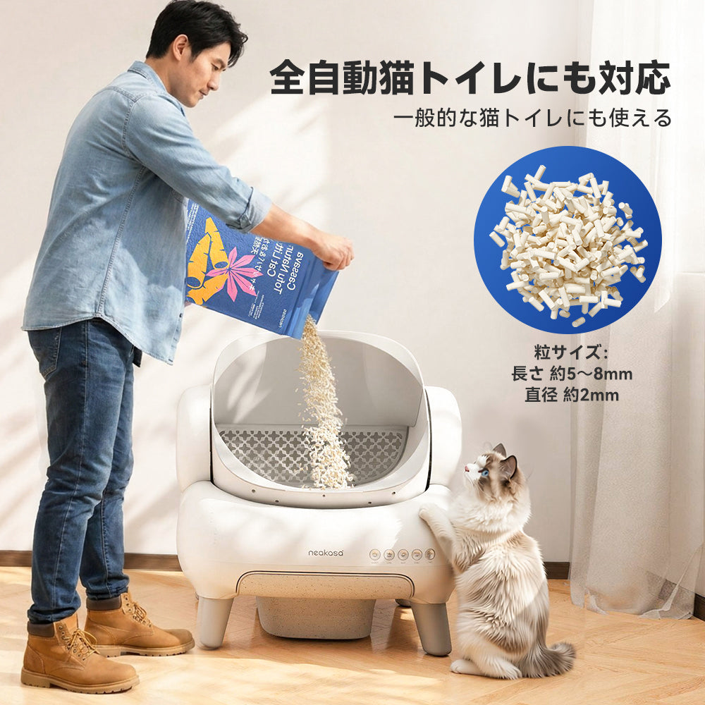 Neakasa キャッサバ＆おから天然猫砂 5.4kg 2袋入り（2.7kg /袋 約4.2L）