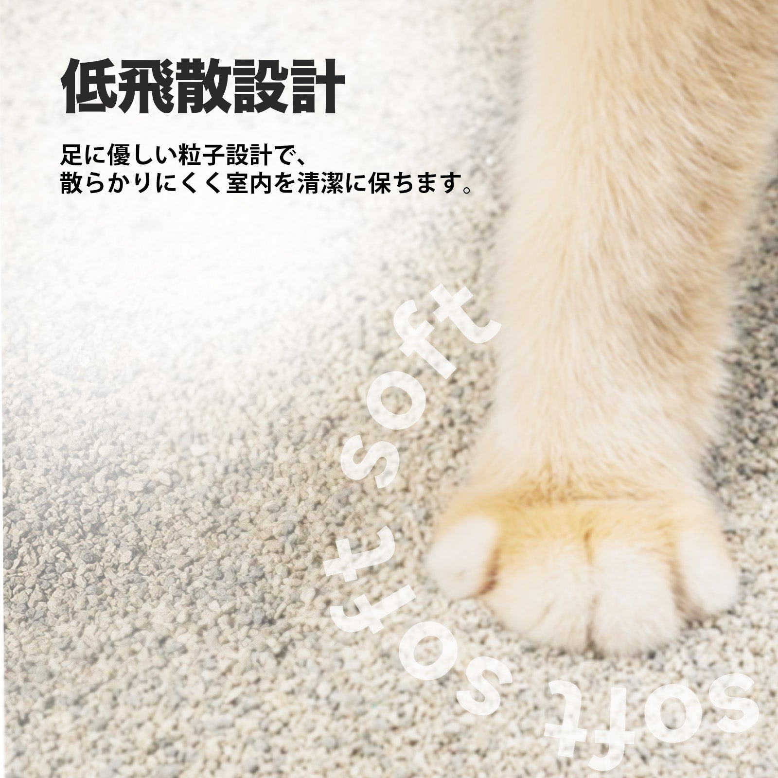 Neakasa 鉱物系猫砂 8kg｜低粉塵・凝固・消臭 – Neakasa（ネアカサ