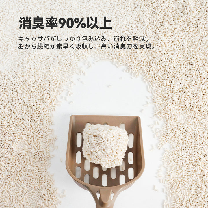 Neakasa キャッサバ＆おから天然猫砂 5.4kg 2袋入り（2.7kg /袋 約4.2L）