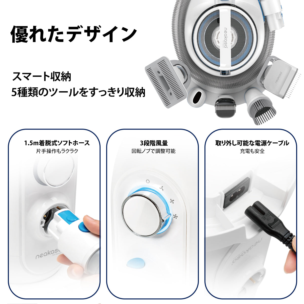 Neakasa P2 Pro ペット用バリカン掃除機｜2L大容量・多頭飼いや中大型