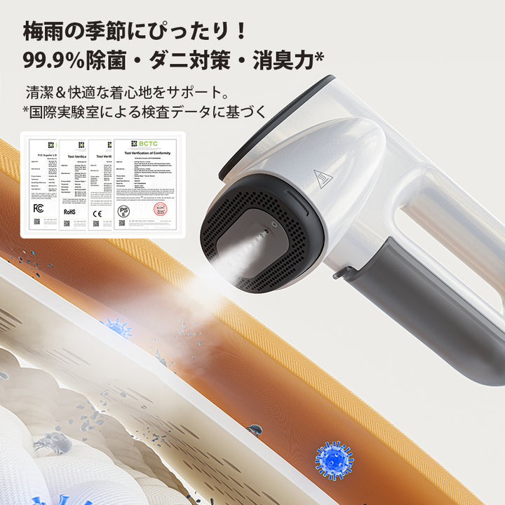 Neakasa Magic 1 吸着式衣類スチーマー