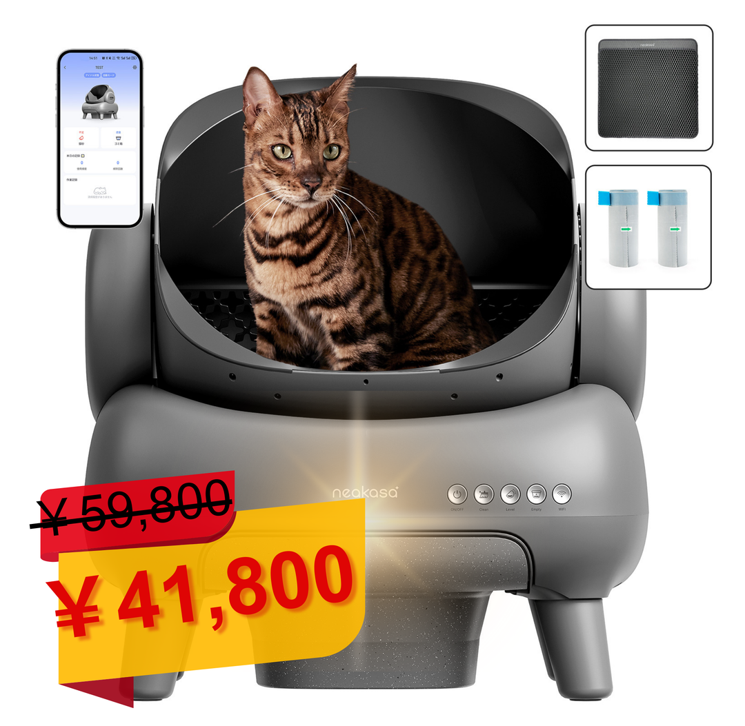 全自動猫トイレ(最終値下げ) 全自動猫トイレ(最終値下げ)