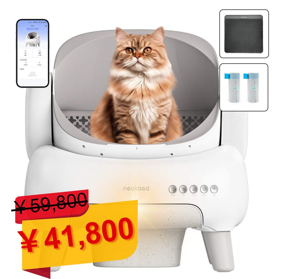 Neakasa(ネアカサ)全自動猫トイレ ホワイト M1 中古 Neakasa(ネアカサ)全自動猫トイレ ホワイト M1 中古