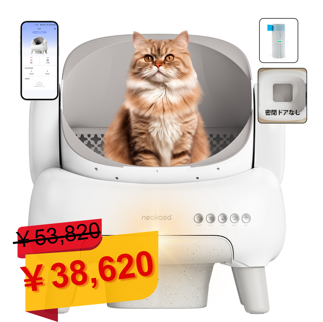 自動トイレ猫 自動猫トイレ スマートフォン管理 中立センサー 自動トイレ猫 自動猫トイレ スマートフォン管理 中立センサー