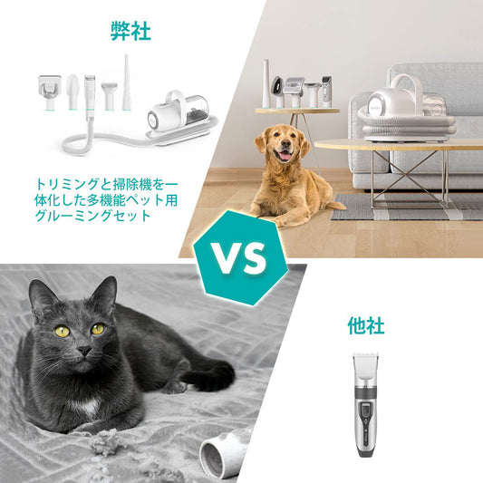 【定番商品】グルーミングセットP1 Pro ペット犬用バリカン掃除機  1台5つ役 低騒音 最低52dB 米日累計販売50万台超 容量1L