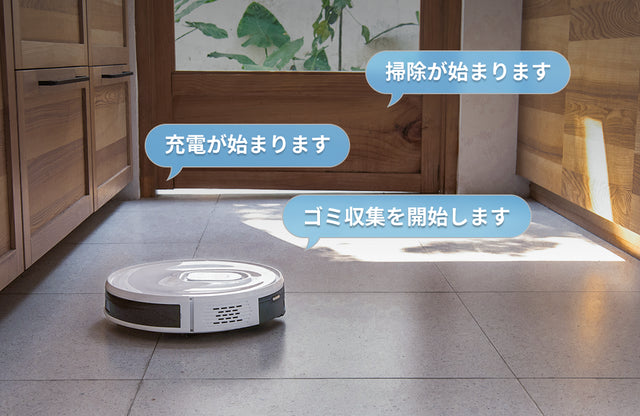 Ｑ11ロボット掃除機