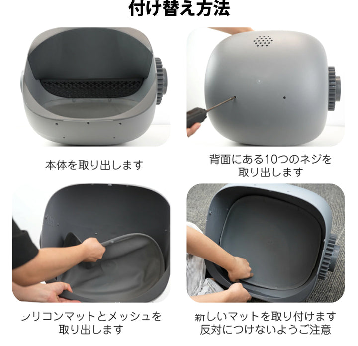 Neakasa 猫自動トイレ取り替え用 シリコンマット 新仕様 支えパッド M1 M1 lite専用 グレー ホワイト 1枚入り