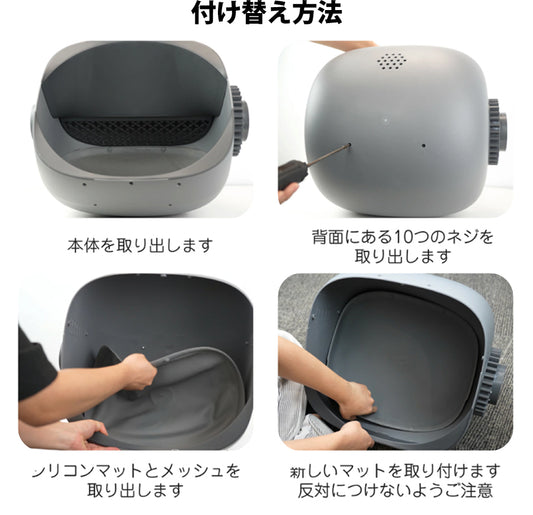 Neakasa 猫自動トイレ取り替え用 シリコンマット 新仕様 支えパッド M1 M1 lite専用 グレー ホワイト 1枚入り