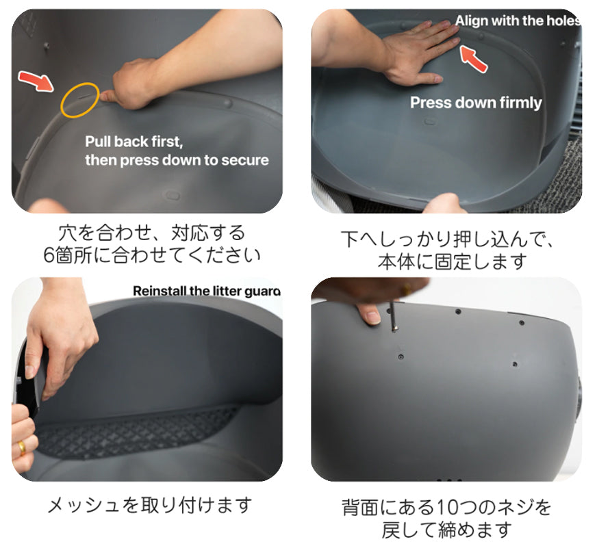 Neakasa 自動猫トイレ取替用シリコンマット・シール（M1対応/傷防止