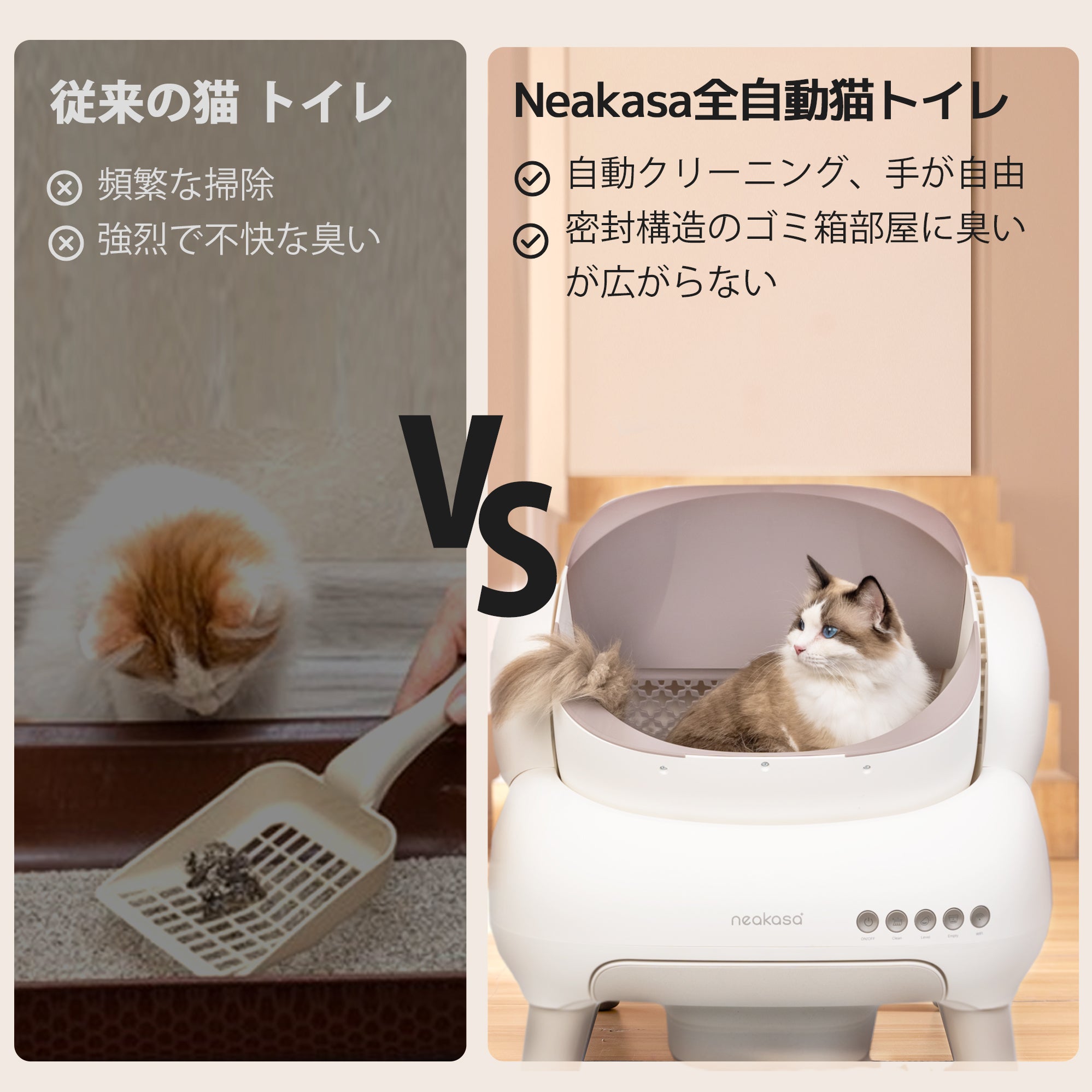 猫トイレ　小　大　中 Amazon | [N.Qurio] 猫 トイレ 自動トイレ スマホ管理 80L超大空間 10L