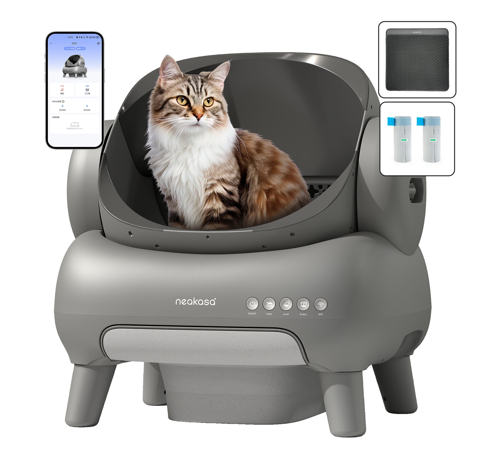 Neakasa M1 Plus オープン型全自動猫トイレ
