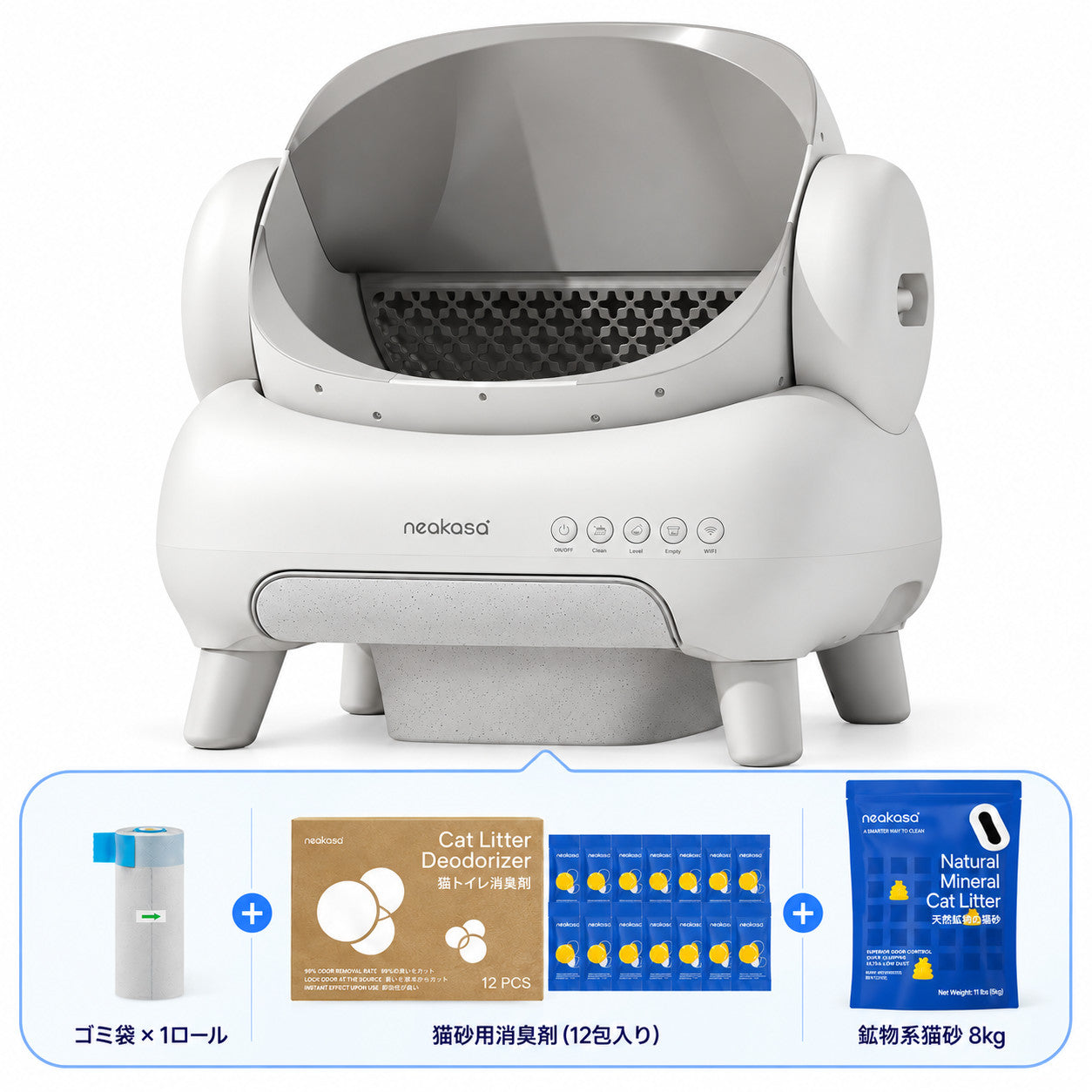 Neakasa M1 Lite 猫トイレ快適セット｜猫砂・消臭剤付き – Neakasa