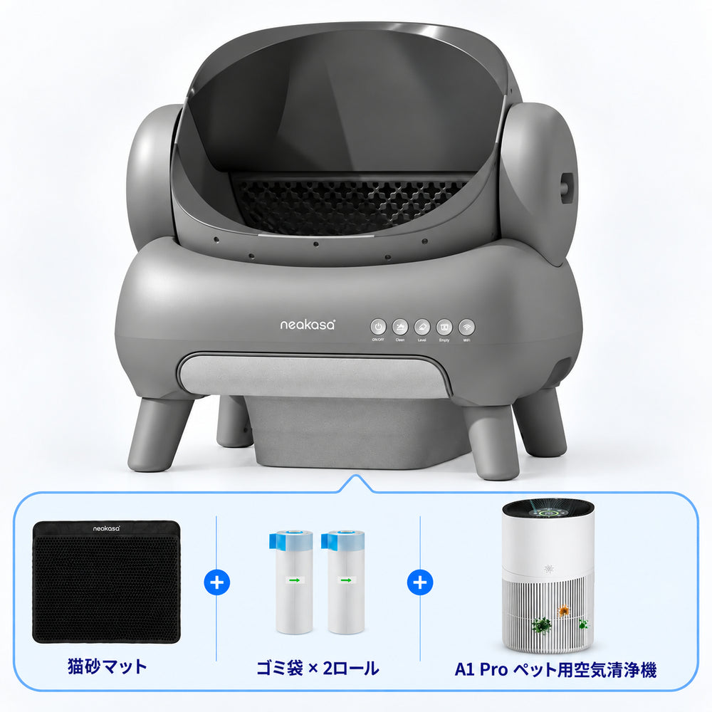 M1 Plus 空気ケアセット