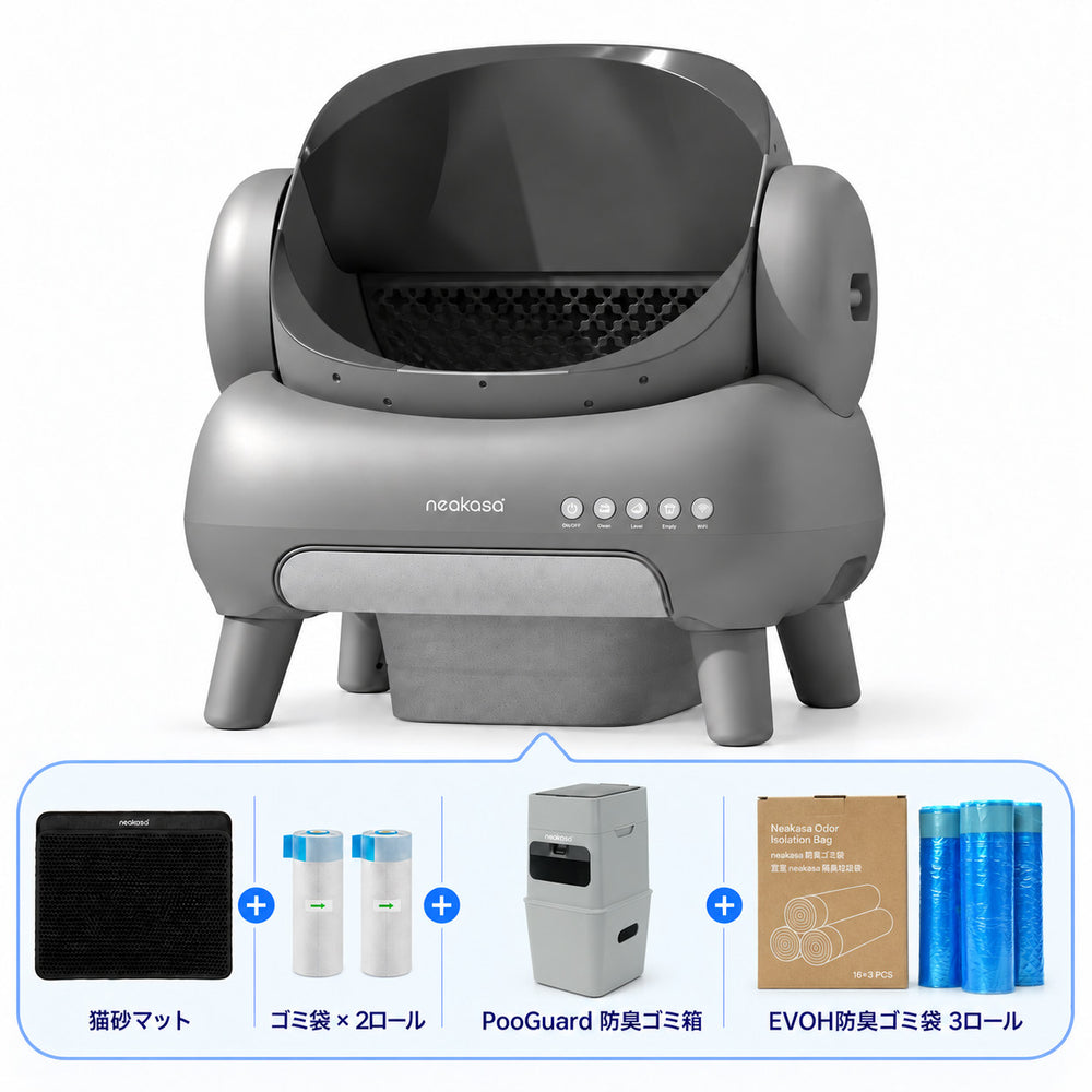 M1 Plus PooGuard ニオイ対策セット