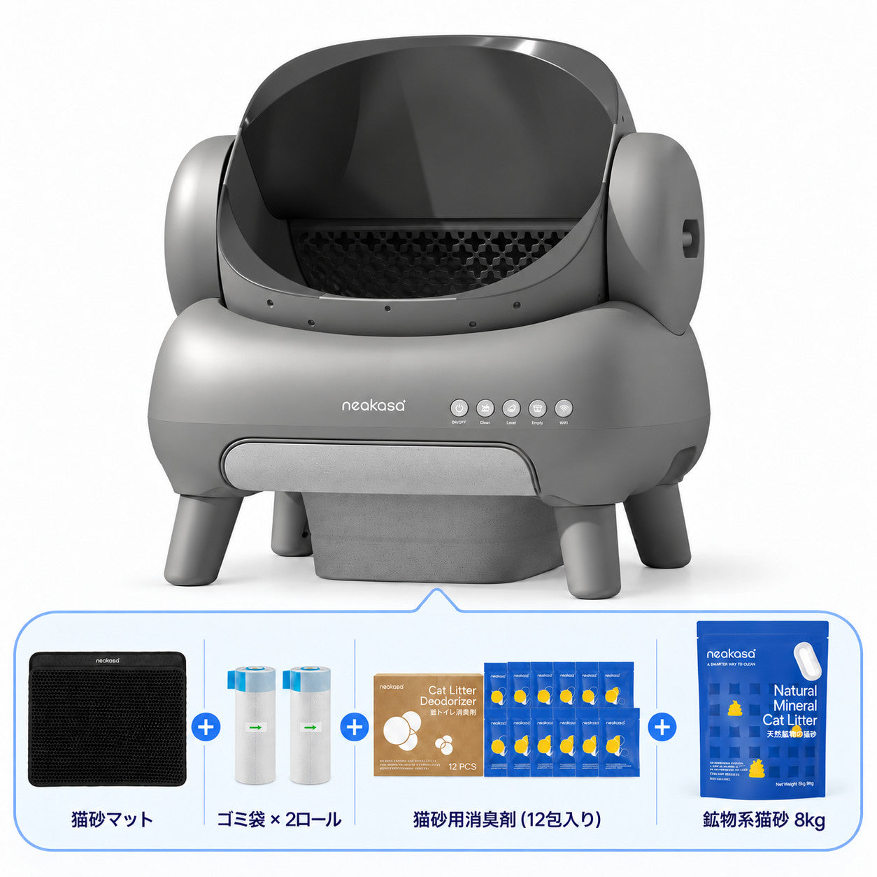 Neakasa M1 Plus 猫トイレ快適セット｜猫砂・消臭剤付き – Neakasa