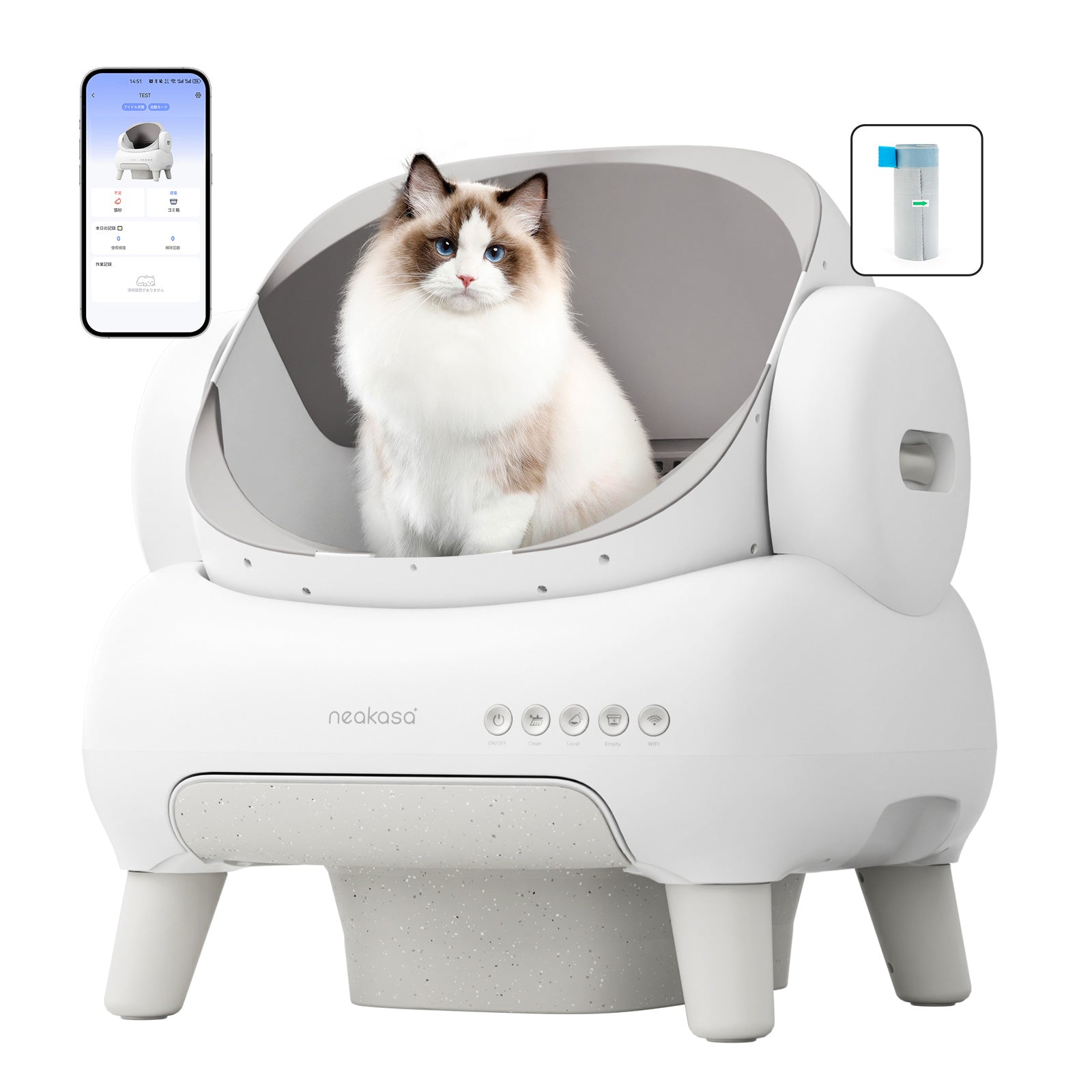 Neakasa（ネアカサ）全自動猫トイレ ホワイト M1 中古 開放式広々設計 Neakasa M1 オープン型全自動猫トイレ – Neakasa（ネアカサ