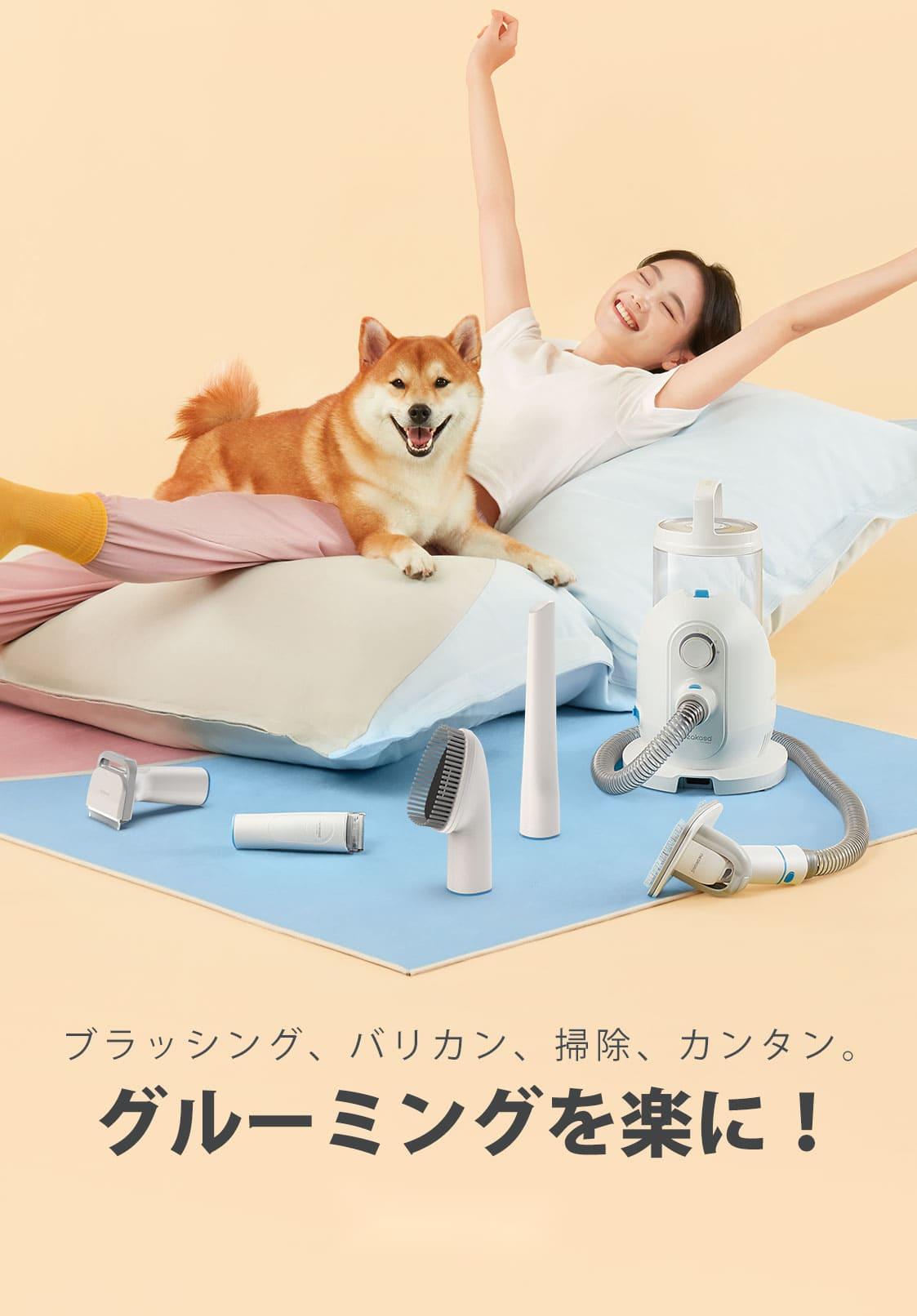 犬バリカン