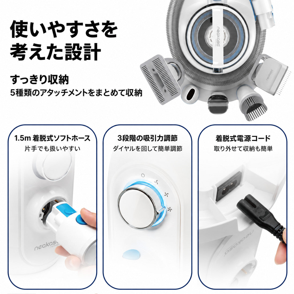 Neakasa P2 ペット用バリカン掃除機｜2L大容量・中大型犬対応