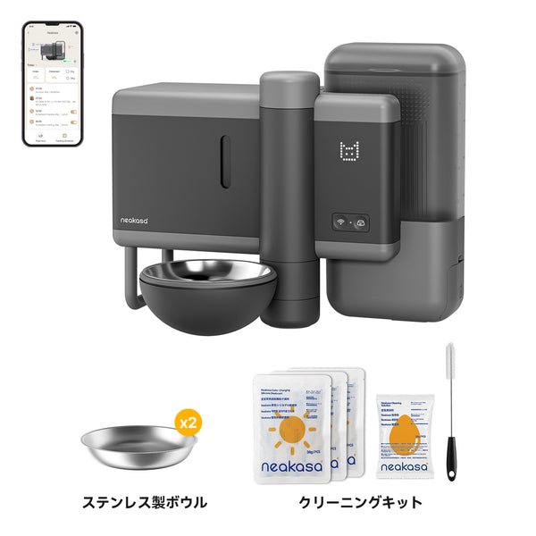 スターターセット