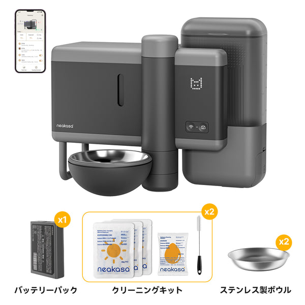 バッテリー付きセット