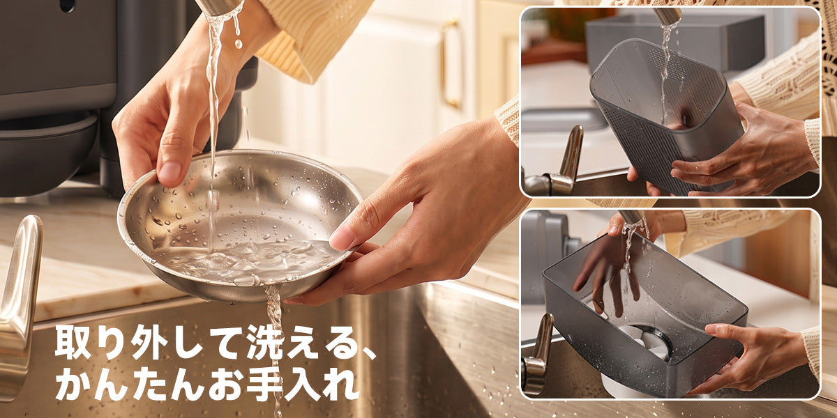 Neakasa Rikoの取り外して洗えるパーツ